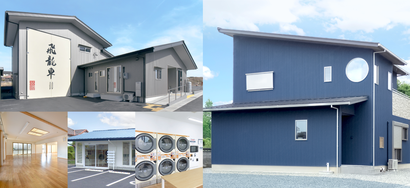 新築についてイメージ