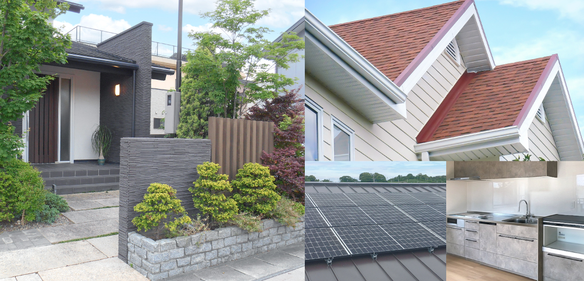 お家リフォームイメージ